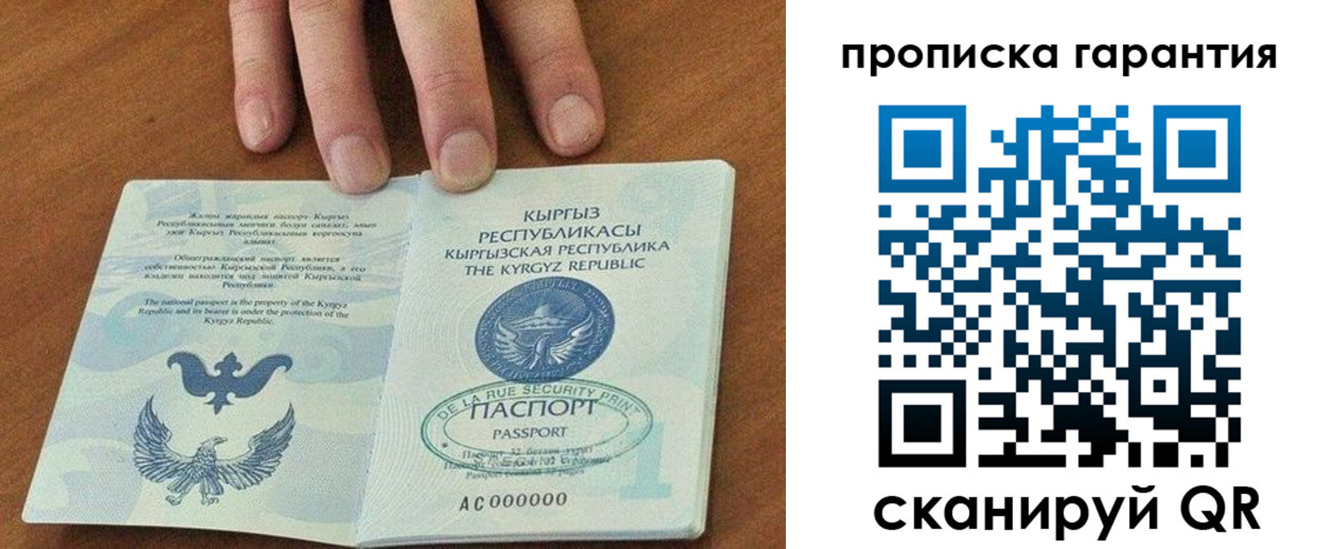 найти адрес прописки в Феодосии